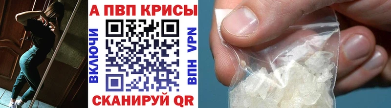 где найти наркотики  Макарьев  Альфа ПВП СК КРИС 
