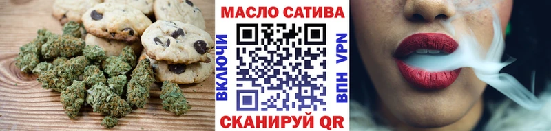 блэк спрут вход Макарьев Еда ТГК марихуана