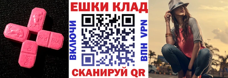 mega зеркало Макарьев ЭКСТАЗИ 99% купить наркотик