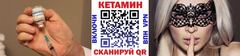 купить  цена  Макарьев  КЕТАМИН ketamine 