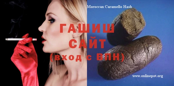 сатива Армянск