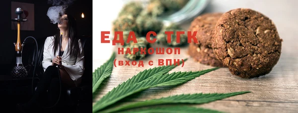 мефедрон VHQ Аркадак