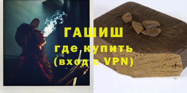 кокаин Балабаново