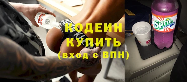 сатива Армянск