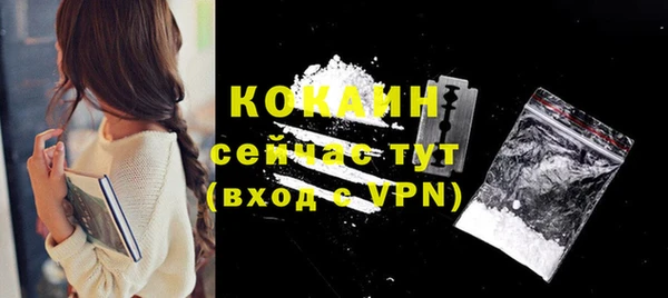 скорость mdpv Балахна
