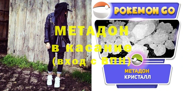 кокаин Балабаново