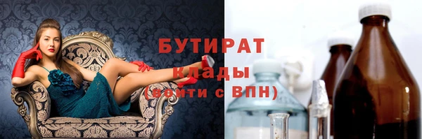 spice Арсеньев