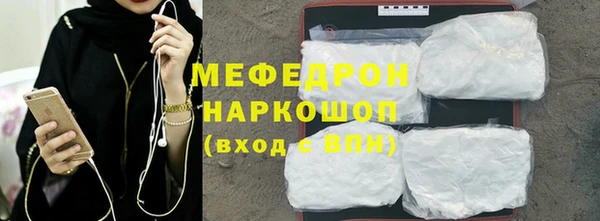 кокаин Балабаново