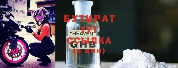 альфа пвп Нягань