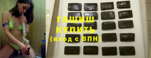 мефедрон VHQ Аркадак