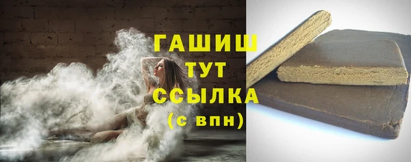 мефедрон VHQ Аркадак
