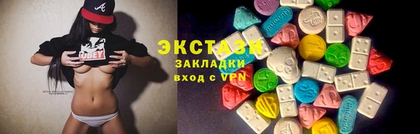 мефедрон VHQ Аркадак