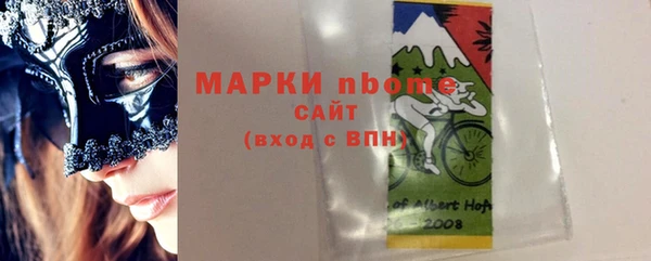 сатива Армянск