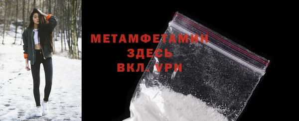 мефедрон VHQ Аркадак