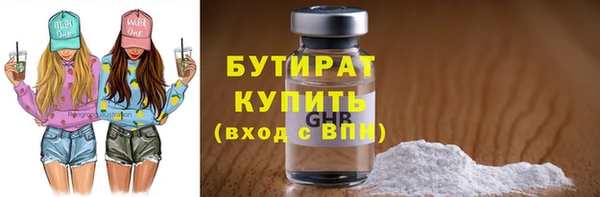 скорость mdpv Балахна