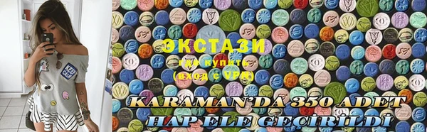 сатива Армянск