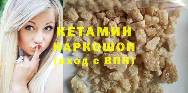 spice Арсеньев