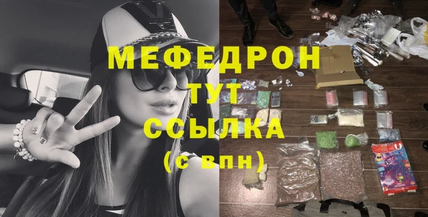сатива Армянск
