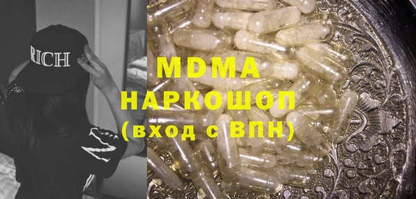 скорость mdpv Балахна