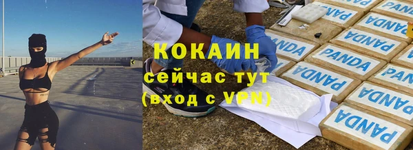 мефедрон VHQ Аркадак