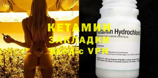 мефедрон VHQ Аркадак