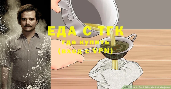 spice Арсеньев