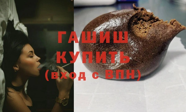 мефедрон VHQ Аркадак