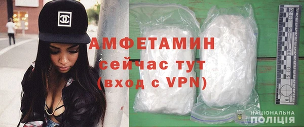 скорость mdpv Балахна