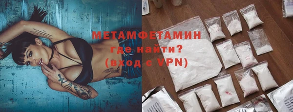 альфа пвп Нягань