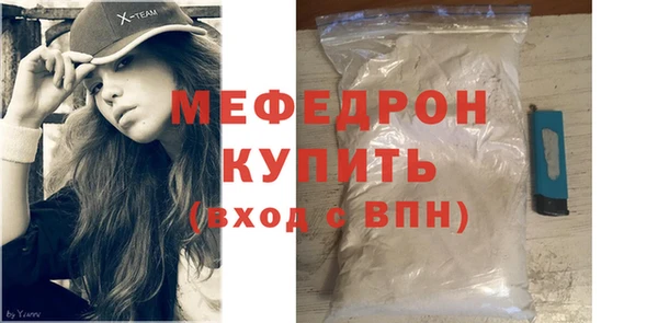 мефедрон VHQ Аркадак