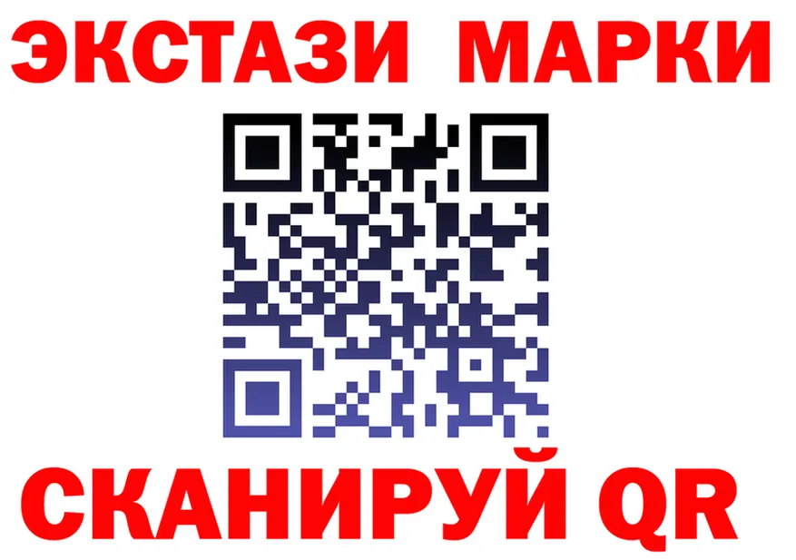 ГАШ Изолятор как войти площадка MEGA Макарьев