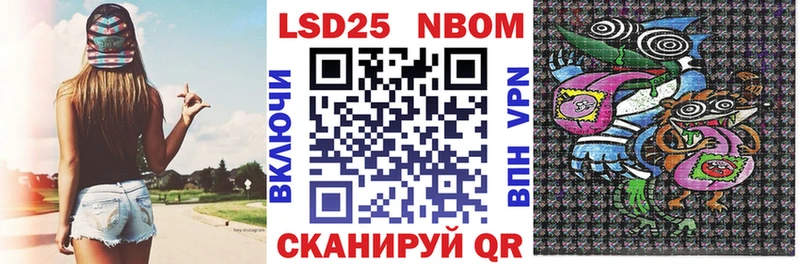 Наркотические марки 1500мкг  Макарьев 