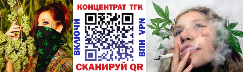 ТГК концентрат  как найти закладки  Макарьев 